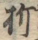 折 위치 확인됨