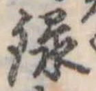 録 위치 확인됨