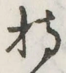 持 위치 확인됨