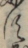 𛁑 위치 확인됨