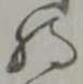 持 위치 확인됨