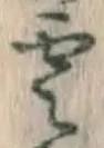 文字雲