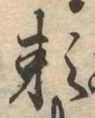 미지정 위치 확인됨