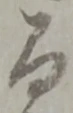 間 위치 확인됨