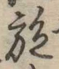 施 위치 확인됨