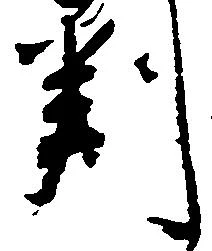 判 위치 확인됨