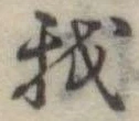 我 위치 확인됨