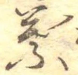 葉 위치 확인됨
