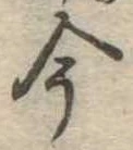 今 위치 확인됨