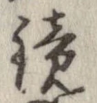 鏡の位置