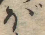 ぼ 위치 확인됨