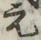 元 위치 확인됨