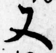 位置 確認된 又