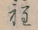 程 위치 확인됨