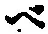 文字 べ