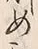글자 め