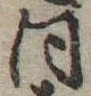 同 위치 확인됨
