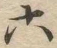 六 위치 확인됨