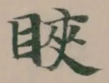 䀹 위치 확인됨