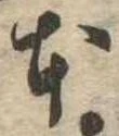 本 위치 확인됨