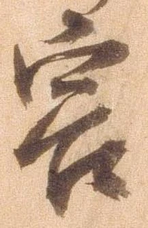 容 위치 확인됨