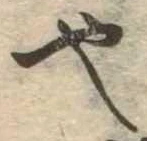 也 위치 확인됨