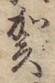 賀 위치 확인됨