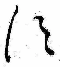 𛁑 위치 확인됨