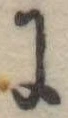 𛂌 위치 확인됨