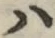 글자 ハ