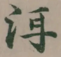 洱 위치 확인됨