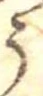 未割り当ての位置