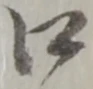 口 위치 확인됨