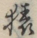 猿 위치 확인됨