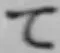 Chữ て