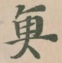 魚 위치 확인됨