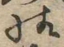 미지정 위치 확인됨