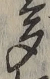 글자 多