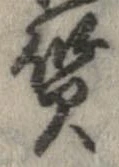 質 위치 확인됨