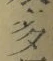 글자 多