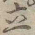 立 위치 확인됨