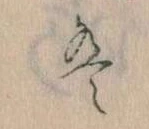 は 위치 확인됨