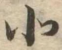 北 위치 확인됨