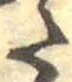 𛁠 위치 확인됨