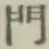 文字門
