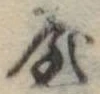 家 위치 확인됨