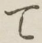 文字 て