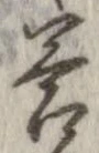 答 위치 확인됨