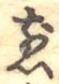 煎 위치 확인됨