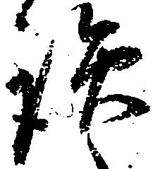 讒 위치 확인됨